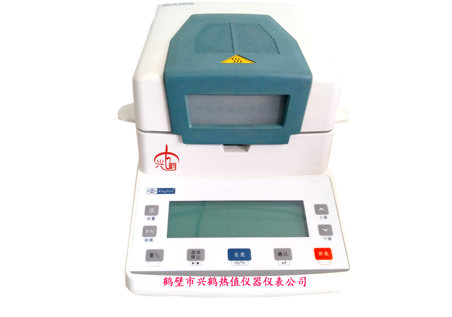 快速自動水分測定儀