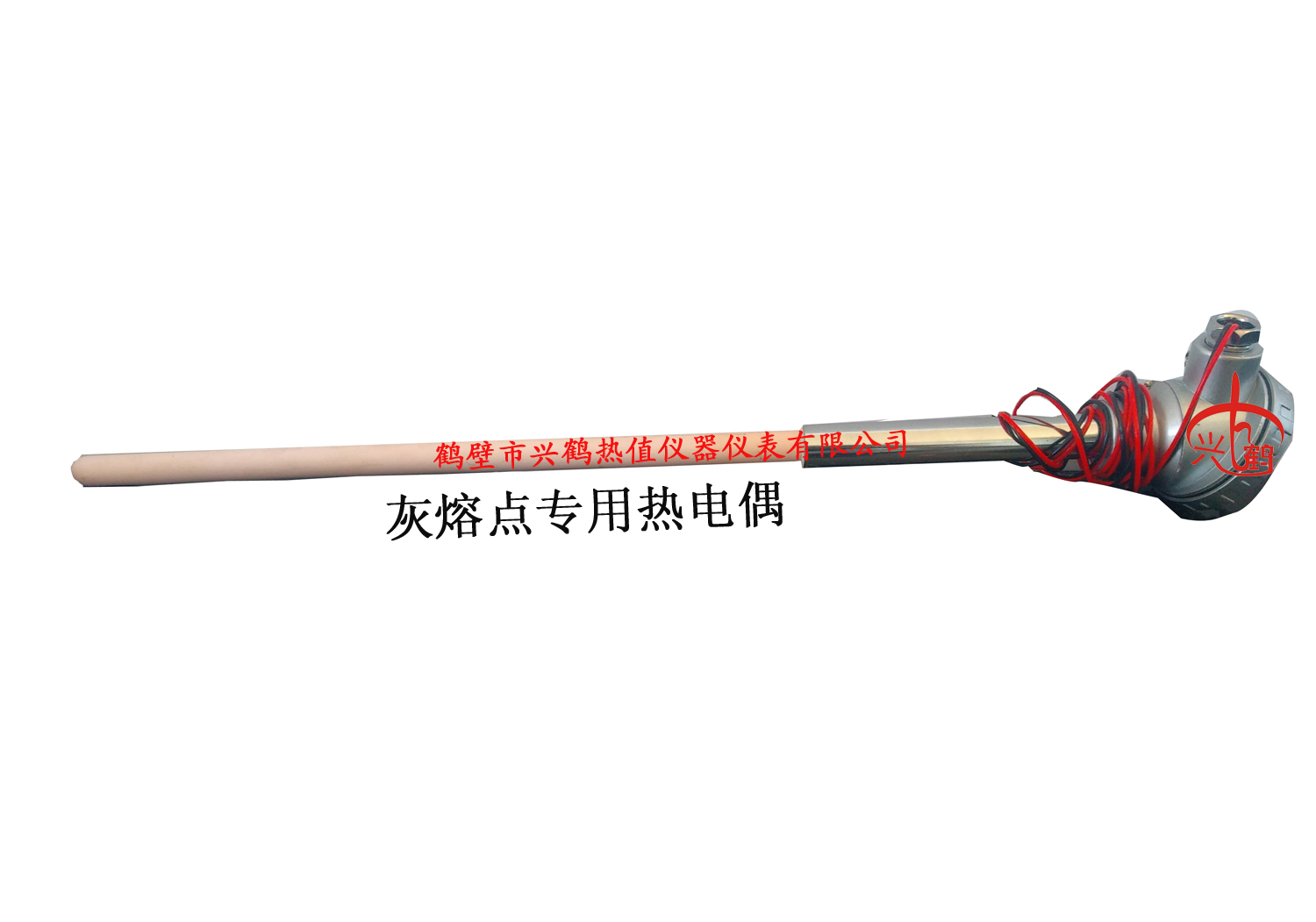 灰熔點(diǎn)測(cè)定儀專用熱電偶