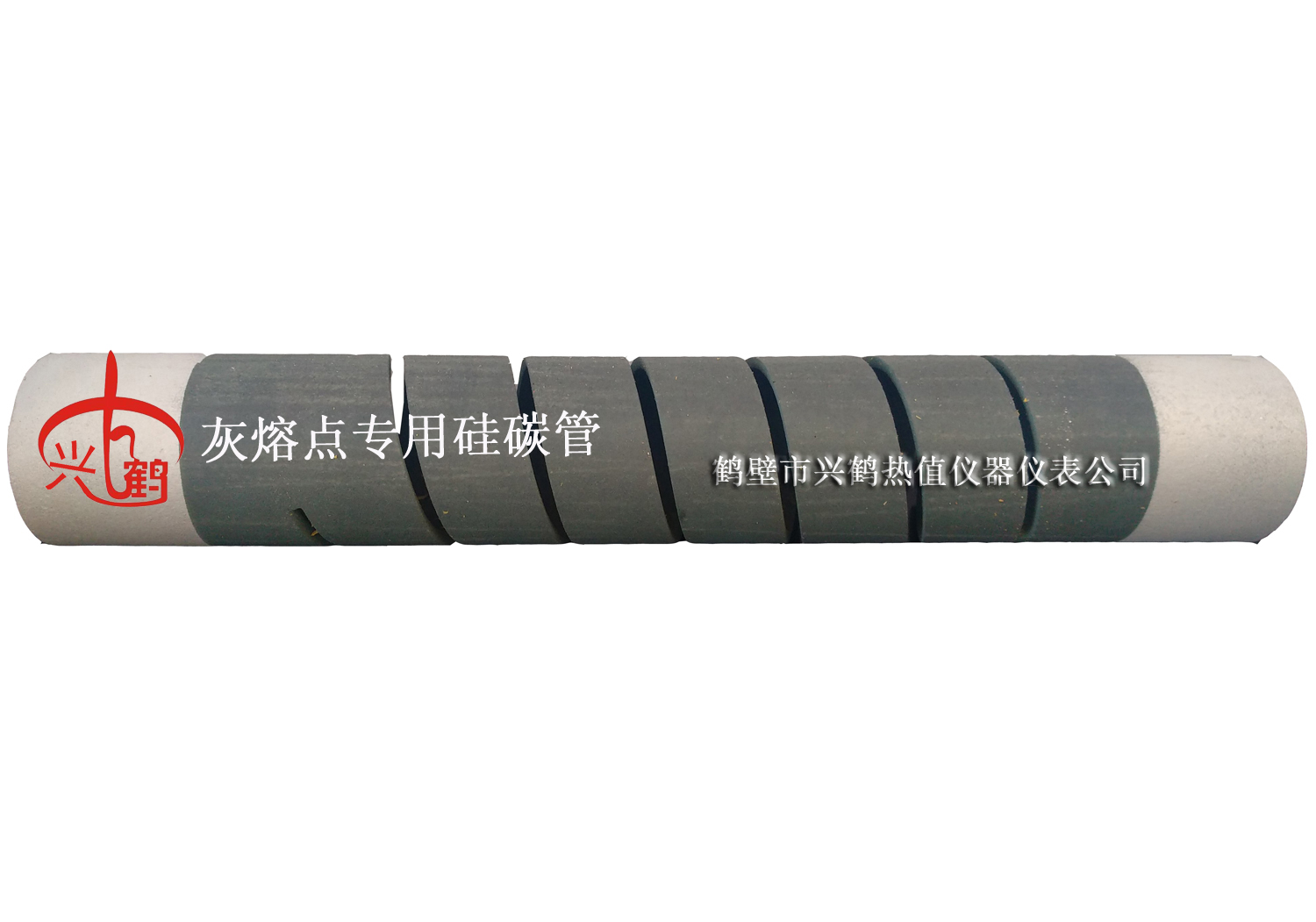 灰熔點(diǎn)測(cè)試儀專用硅碳管